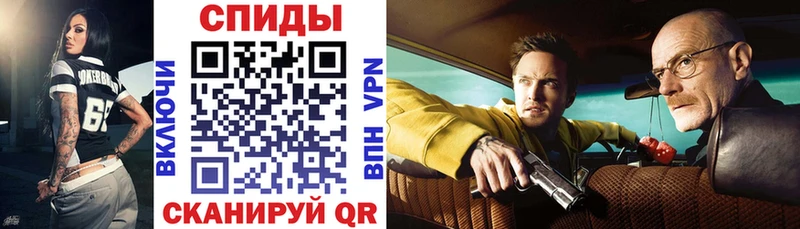 АМФЕТАМИН Premium Мелеуз