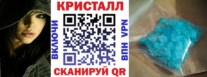 АМФЕТАМИН 98%  Купить закладки  Мелеуз 