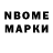 ГЕРОИН гречка Valentin Romik