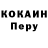 Кодеиновый сироп Lean Purple Drank Karlos Ralez