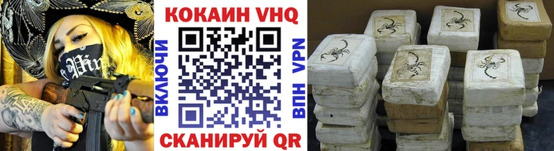 COCAIN Колумбийский Мелеуз