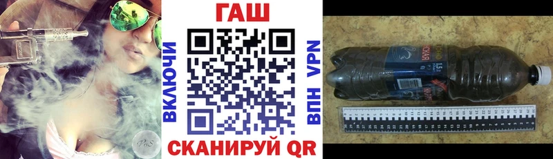 ГАШ убойный  Купить  Мелеуз 