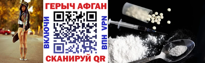 ГЕРОИН герыч  Купить закладки  Мелеуз 