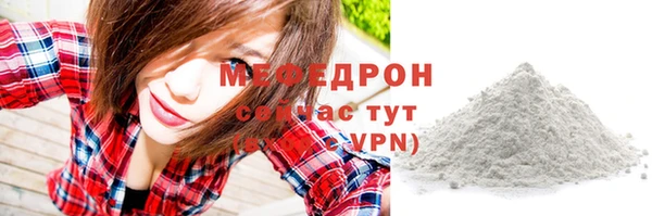 мефедрон VHQ Нефтегорск