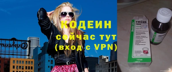 мефедрон VHQ Нефтегорск