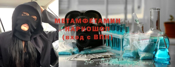 мефедрон VHQ Нефтекумск