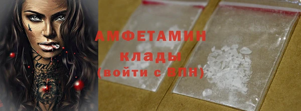 мефедрон VHQ Нефтегорск