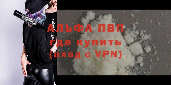 мефедрон VHQ Нефтекумск