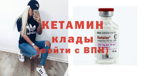 мефедрон VHQ Нефтегорск