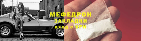 мефедрон VHQ Нефтекумск