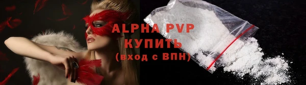 мефедрон VHQ Нефтегорск