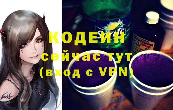 мефедрон VHQ Нефтегорск
