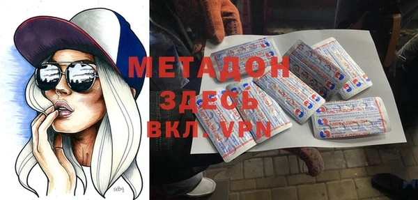 MDMA Нея