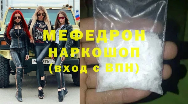 мефедрон VHQ Нефтекумск