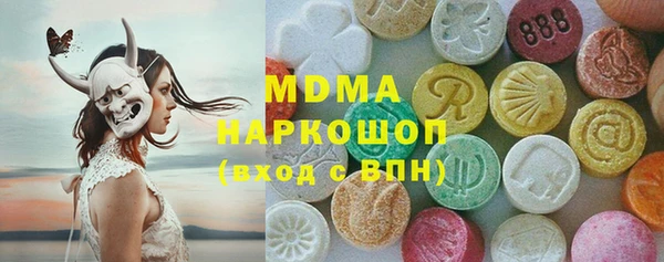 MDMA Нея