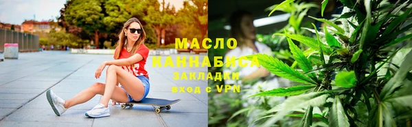 мефедрон VHQ Нефтегорск