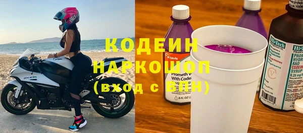 мефедрон VHQ Нефтегорск