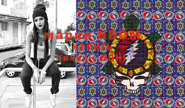 MDMA Нея