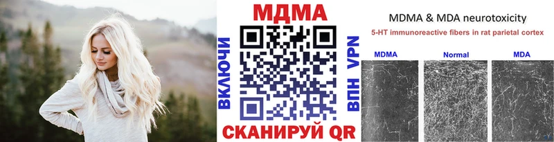 Купить где  Мелеуз  MDMA VHQ 