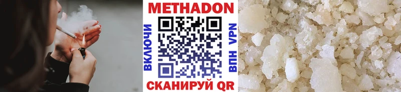 Купить  Мелеуз  Метадон мёд 