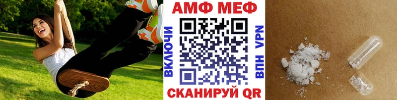 МЕТАМФЕТАМИН Methamphetamine  Купить  Мелеуз 