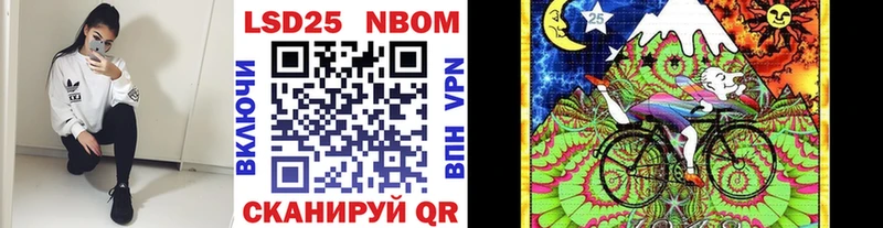 Марки 25I-NBOMe 1,5мг  Купить закладки  Мелеуз 