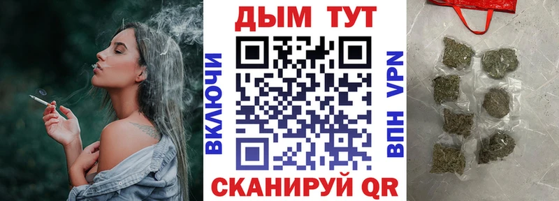 Бошки Шишки OG Kush Мелеуз